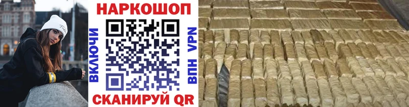 Виды наркоты Малгобек ГАШИШ  Псилоцибиновые грибы  Cocaine  Меф мяу мяу  Конопля  А ПВП 
