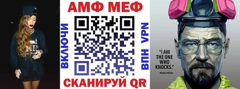 АМФ 97% darknet какой сайт Малгобек