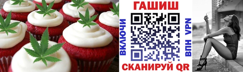 Canna-Cookies марихуана  это телеграм  Малгобек 