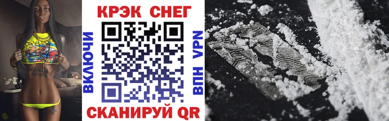мега зеркало  Малгобек  COCAIN 99% 