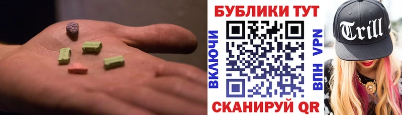 ссылка на мегу зеркало  это какой сайт  Ecstasy диски  Малгобек 