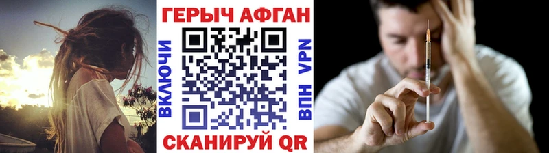 Героин гречка  Малгобек 
