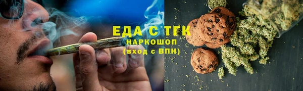 бутик Ленинск-Кузнецкий