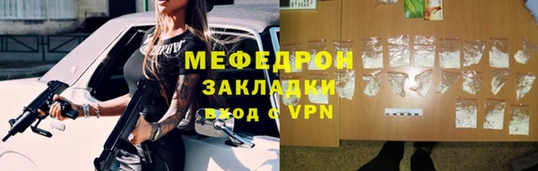 эйфоретик Краснослободск