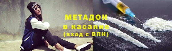 MDMA Premium VHQ Костерёво
