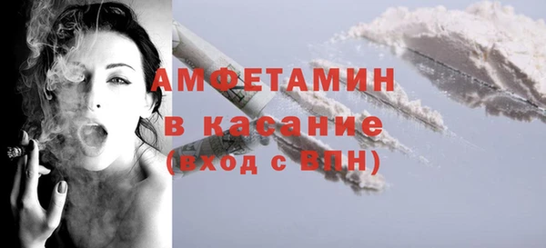 MDMA Premium VHQ Костерёво