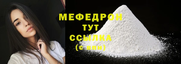 MDMA Premium VHQ Костерёво