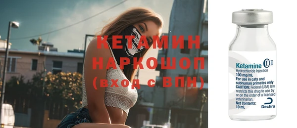 ПСИЛОЦИБИНОВЫЕ ГРИБЫ Красноперекопск