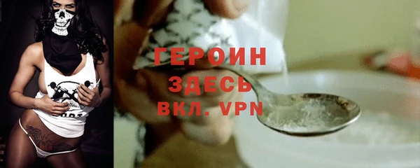 эйфоретик Краснослободск