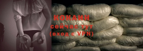 ПСИЛОЦИБИНОВЫЕ ГРИБЫ Красноперекопск