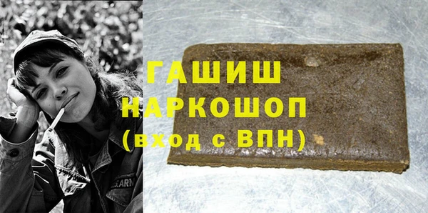 эйфоретик Краснослободск
