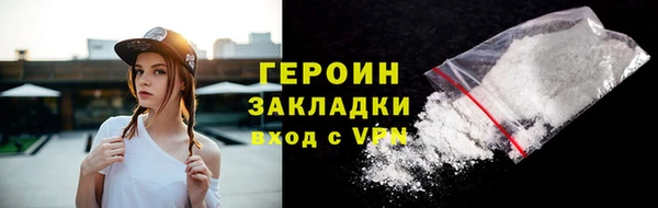 MDMA Premium VHQ Костерёво