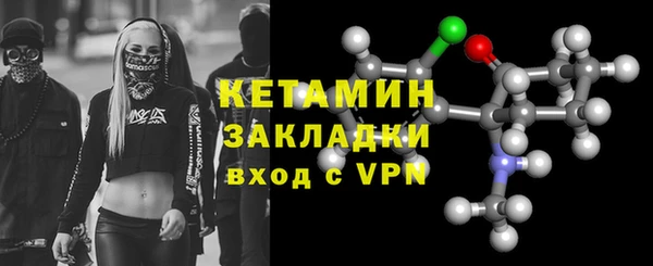 MDMA Premium VHQ Костерёво