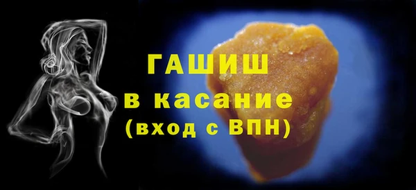 гашик Корсаков