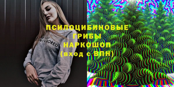 бутик Ленинск-Кузнецкий