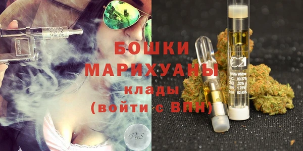 MDMA Premium VHQ Костерёво