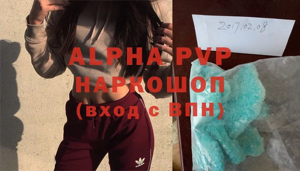 эйфоретик Краснослободск