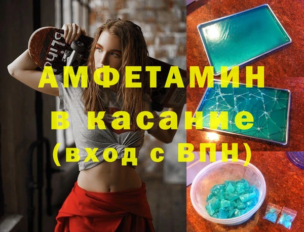 MDMA Premium VHQ Костерёво