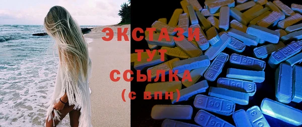 ПСИЛОЦИБИНОВЫЕ ГРИБЫ Красноперекопск