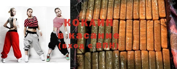 эйфоретик Краснослободск