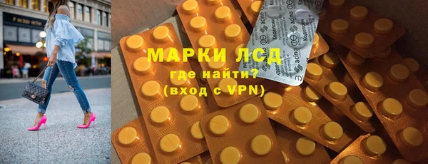 марки lsd Ленинск
