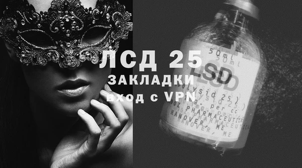мефедрон VHQ Кодинск