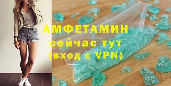 ПСИЛОЦИБИНОВЫЕ ГРИБЫ Красноперекопск