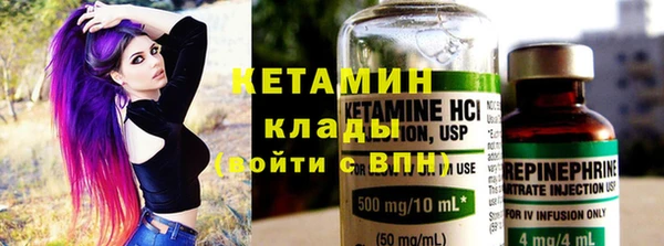 ПСИЛОЦИБИНОВЫЕ ГРИБЫ Красноперекопск