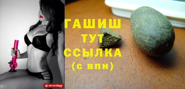 ПСИЛОЦИБИНОВЫЕ ГРИБЫ Красноперекопск