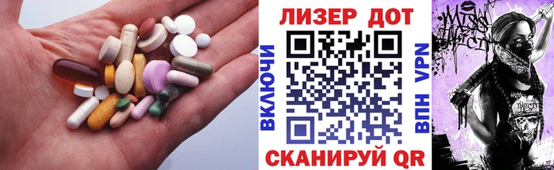 где продают   Малгобек  Лсд 25 экстази ecstasy 