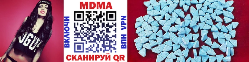 MDMA Molly наркошоп Малгобек