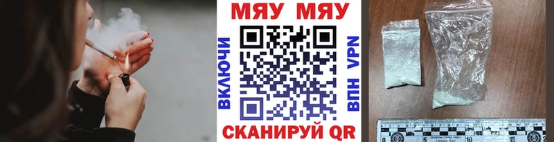 где продают Малгобек МЕФ mephedrone