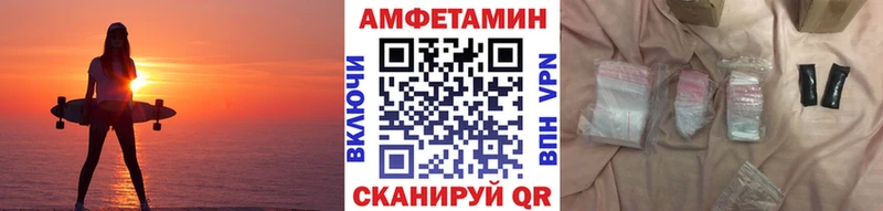 Метамфетамин Methamphetamine  Малгобек 