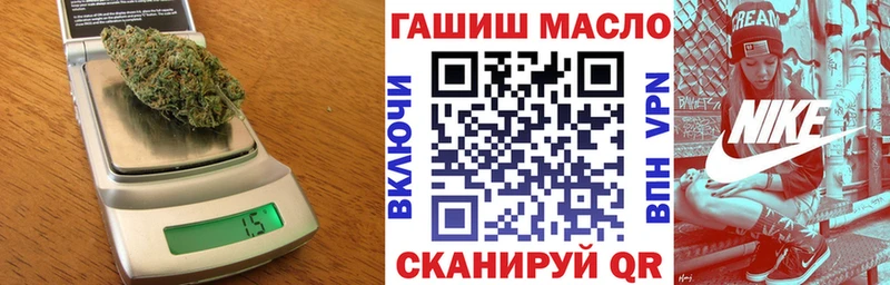 купить наркотик  Малгобек  Дистиллят ТГК концентрат 