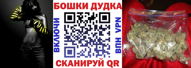 где продают   Малгобек  Бошки Шишки OG Kush 